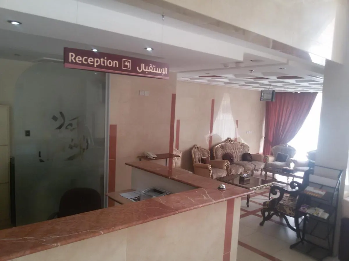 فندق أثمان مكة