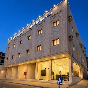 Park Served Aparthotel Medina