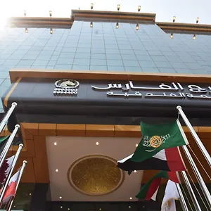  شقة فندقية برج الفارس للاجنحة الفندقية المملكة العربية السعودية
