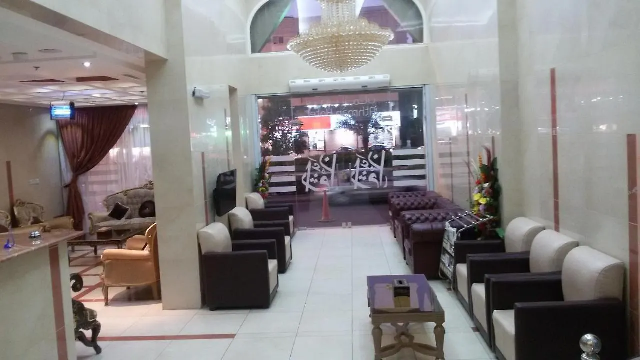 Athman Hotel 메카 0*,
