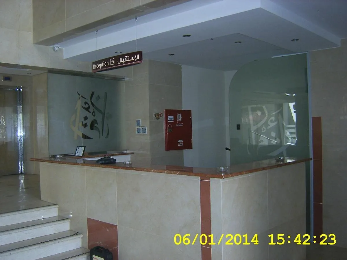 Athman Hotel 메카 0*,  사우디 아라비아